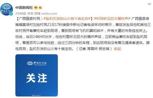 左步村征地爆料事件视频,村民权益受损,真相调查引关注 第3张 左步村征地爆料事件视频,村民权益受损,真相调查引关注 第3张