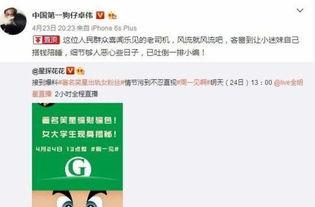 卓伟最新爆料周杰伦,卓伟独家爆料,揭秘天王背后的爱情故事 第1张 卓伟最新爆料周杰伦,卓伟独家爆料,揭秘天王背后的爱情故事 第1张