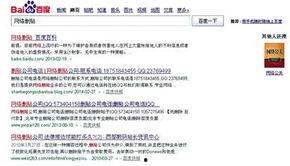 新闻爆料利益链,真相与隐秘