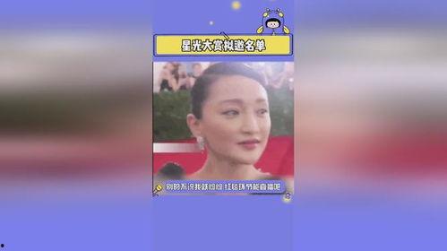 明星吃瓜娱乐评论大赏视频,盘点年度热门话题与精彩瞬间  第2张