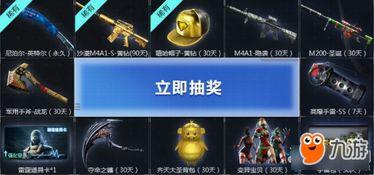 最新火线活动爆料新闻,神秘挑战来袭,玩家狂欢盛宴即将开启! 第2张 最新火线活动爆料新闻,神秘挑战来袭,玩家狂欢盛宴即将开启! 第2张