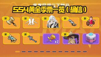 香肠派对二周年爆料最新,狂欢盛宴，惊喜连连，共赴欢乐之旅  第2张