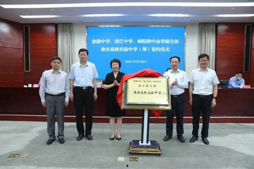 清江中学爆料事件视频,视频揭露惊人真相 第2张 清江中学爆料事件视频,视频揭露惊人真相 第2张