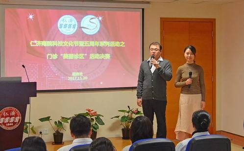 济南五院爆料新闻,揭秘医院内部惊人真相 第2张 济南五院爆料新闻,揭秘医院内部惊人真相 第2张