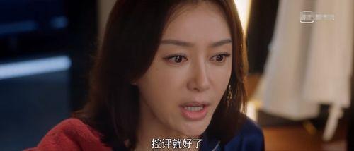 娱乐圈大揭秘在线吃瓜,在线吃瓜,揭秘明星幕后故事 第2张 娱乐圈大揭秘在线吃瓜,在线吃瓜,揭秘明星幕后故事 第2张