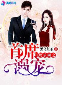 假装娱乐圈爆料人的小说,揭秘明星们的真实生活 第3张 假装娱乐圈爆料人的小说,揭秘明星们的真实生活 第3张