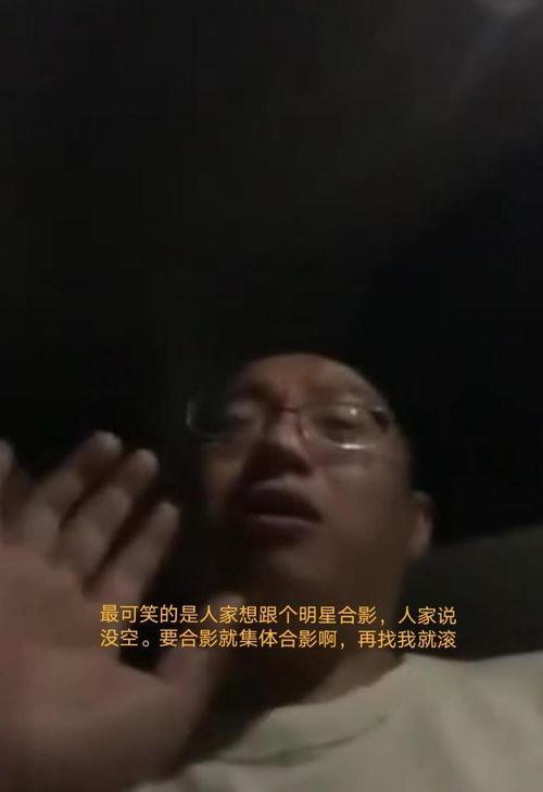 张小龙小弟爆料视频,揭秘幕后故事与精彩瞬间 第2张 张小龙小弟爆料视频,揭秘幕后故事与精彩瞬间 第2张