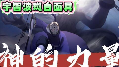 斑白面具最新爆料,神秘面具人身份揭晓,背后真相令人震惊 第2张 斑白面具最新爆料,神秘面具人身份揭晓,背后真相令人震惊 第2张